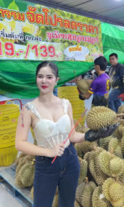 Aon Supitsara (23)