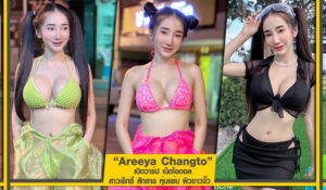 Areeya