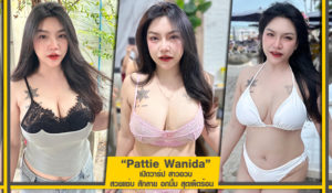 Pattie-Wanida